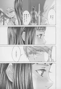 [Miyazaki Maya] Blush-DC ~Himitsu~ Vol.4