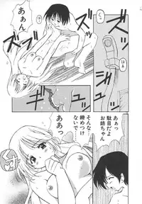 [Yasui Hirosato] Onnanoko wa Mahou wo Tsukau