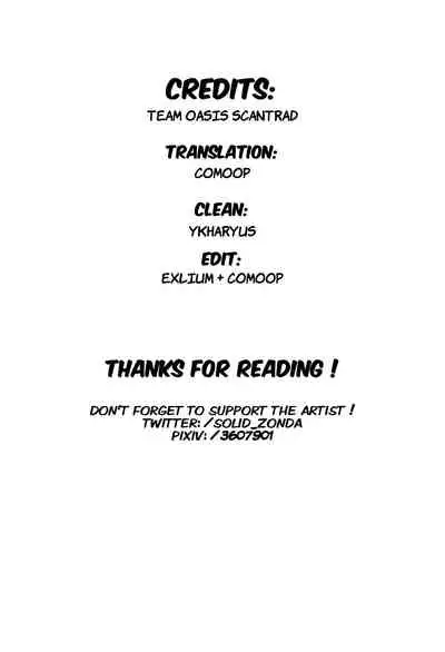 15-nengo no Onna | The Girl From 15 Years Ago