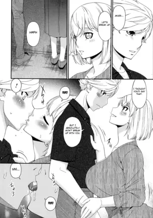 Madoromi Toromi Chapters 1-5