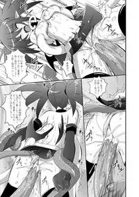 [Nihon Shokushu Shinkou Kyoukai (Various)] GaSSyoku (Makai Senki Disgaea) [Digital]