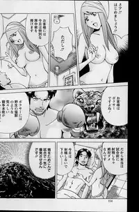 Action Pizazz Special 2014-01