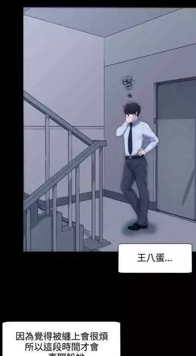 成人的滋味 1-30