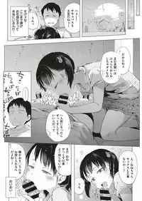 COMIC ExE 10 [Digital]