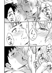 [HARAGE (Okojo)] Akuma ni Hana o. (Ao no Exorcist) [Digital]