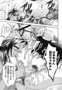 [Araki Akihito] Aishoujyo Gangu [Digital]