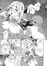 [Yukiyanagi] Seijo Gakuen ~Solvielle no Densetsu~ (Saint Woman education institution)