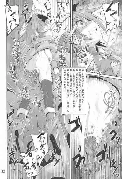 Kyouko Shokushuzeme no Hon