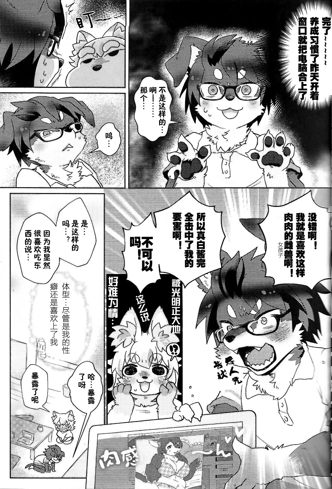 fuwafuwa-marshmallow