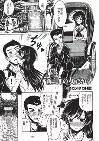 (Panzer Girls! 9) [Taisenshadou Kenkyuukai (Various)] Tanetsuke Senshadou 5 (Girls und Panzer)