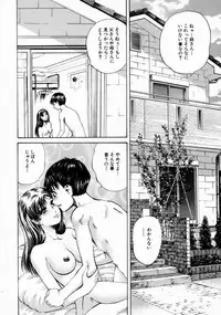 [Persona] Kimochi Ii Koto Shiyou | Come in Pleasant with Me