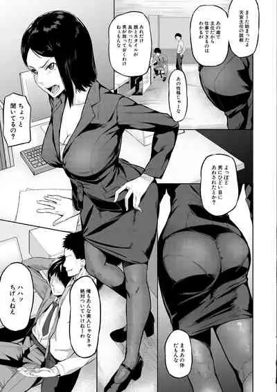 COMIC Mugen Tensei 2021-07