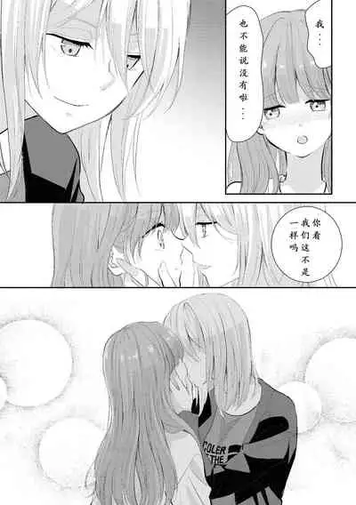 Beginning Their New Life Together