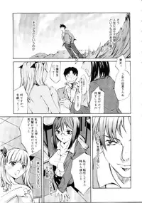 [Emua] Brand New Series