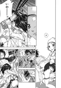 [Sasagawa Hayashi] KOI-KOKU