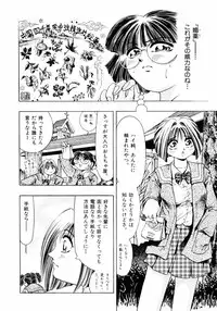 [Enzo Enzou] Pink Paradise