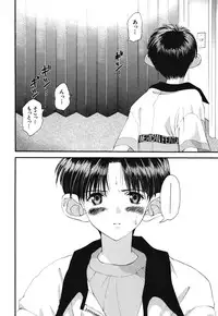 [Sensouji Kinoto] Devotee