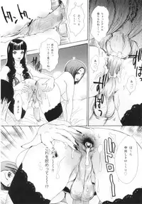 [The Amanoja9] T.S. I LOVE YOU... 5 Last Finish!!