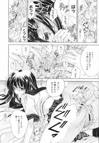 COMIC Megastore H 2002-07