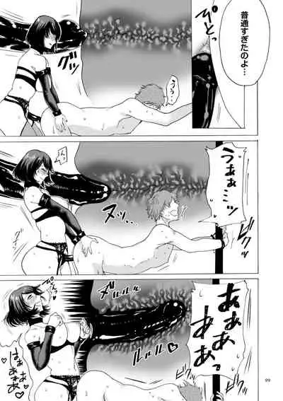 [Hasebe Souutsu] Anata wa Soko de Mitenasai [Digital]