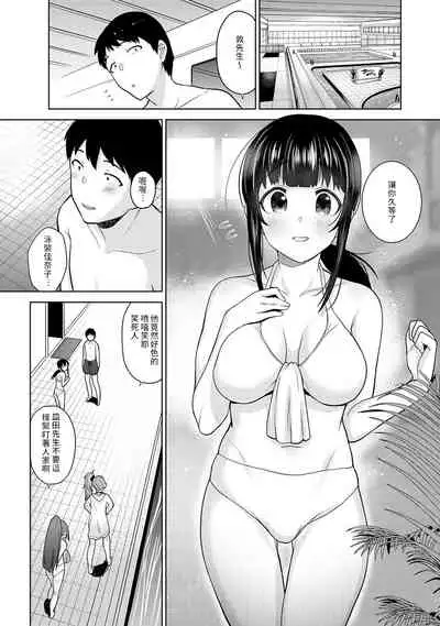 Erohon o Sutetara Konoko ga Tsurechatta!? Ch. 7-19