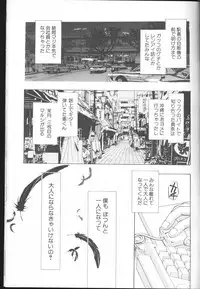 COMIC MUJIN 2001-01