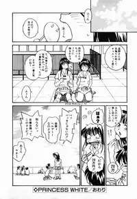 [RaTe] Tamahime Sama