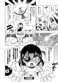 COMIC AUN 2017-06 [Digital]