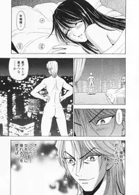 [Kuroiwa Yoshihiro] Fuwa Fuwa. 2