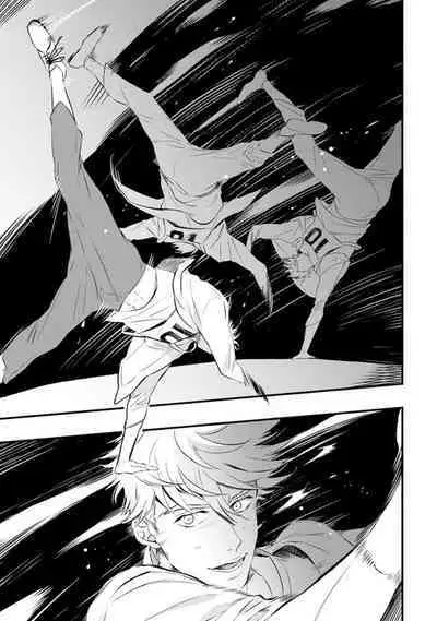 Odoru Ecstasy Ch. 1-3