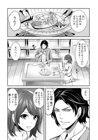 [Miyahara Ayumu] Juumin yo Koigokoro o Idake 2 [Digital]