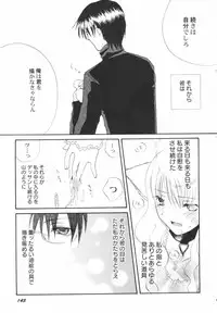 Hin-Nyu Kan-Ryou - Vol. 46 [Anthology]