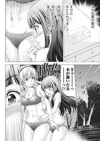 Namaiki! 2018-02 [Digital]