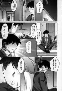 [zen9] Okusama Challenge - Challenge of Wife