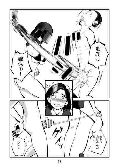 Oshioki Ladies Cop 4