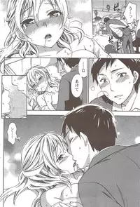 Monthly Vitaman 2009-12