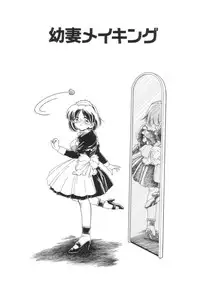 [Iwabuchi Piroshi] Shiborizome Jounetsu Syrup