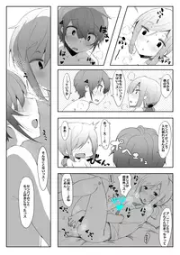 [Nise] Senpai Majiyabaissu!