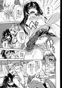 Comic Toutetsu 2015-02 Vol. 3