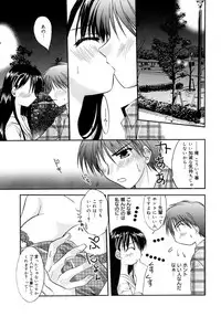 [Kurumi Morisaki] Spring