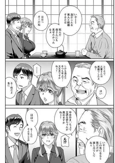 Action Pizazz 2022-06