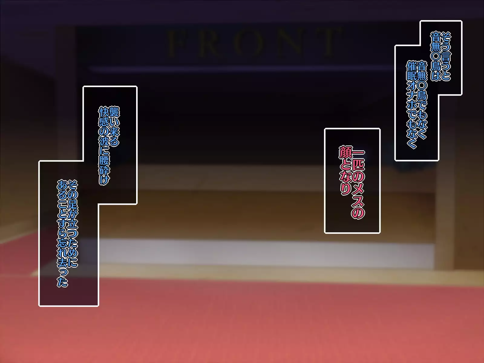 Saimin Ona Hotel Piyo Piyo Hen