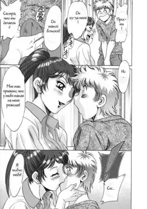 (Chanpon Miyabi] Family Porn