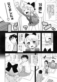 COMIC Megastore 2009-10