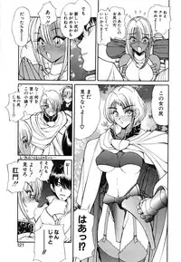 [Fujisaki Makoto] Rin to Shimasyo [Decensored]