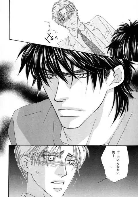 b-BOY Phoenix Vol.11 Shiroisha Tokushuu