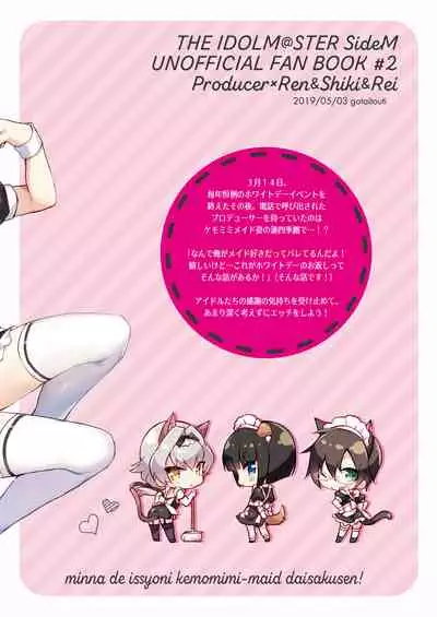 Operation Kemonomimi Maids All Together!