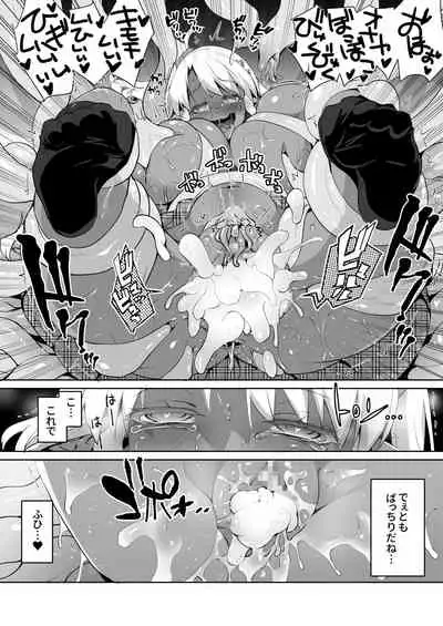 JK Dark Elf Shokushu o Kau!