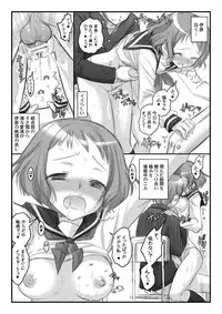 [VENOM (Alto Seneka, Rusty Soul)] Midaraeru (Hyouka) [Digital]