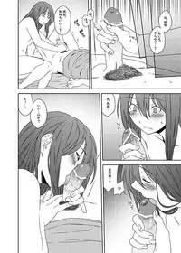 [Inuzuka Bouru] You Are There (Steins;Gate)